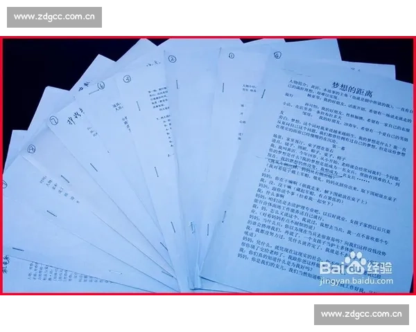 剧本创作格式详细解析与应用指南 助你轻松掌握编剧技巧与写作规范